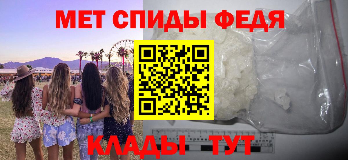 Amphetamine  АМФ Розовый  Вход с VPN    ТОР  Батайск 