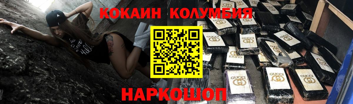 Кокаин 97%  Вход с VPN  Батайск  КОКАИН 97% 