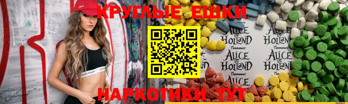 купить   ЭКСТАЗИ Philipp Plein  сайты даркнета какой сайт  Батайск  Вход с VPN 