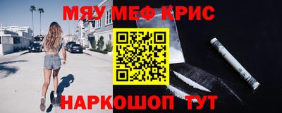 крисы Белорецк