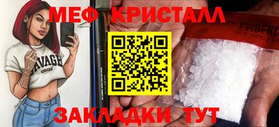 дмт Белореченск