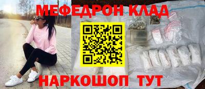 крисы Бердск