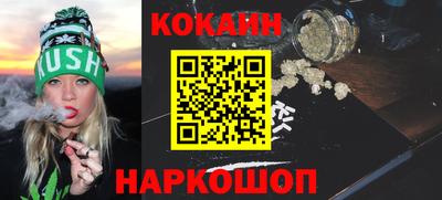 крисы Белорецк