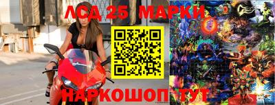 крисы Белорецк