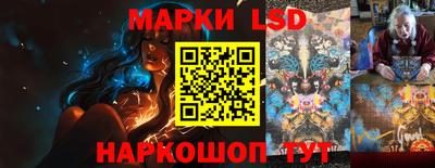 крисы Белорецк
