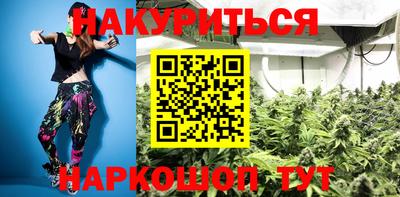 дмт Белореченск