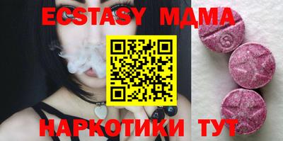 хмурый Ачхой-Мартан