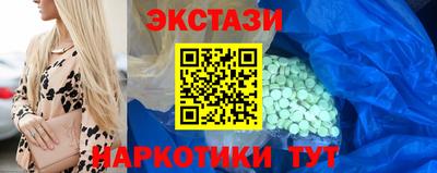 спайс Баксан