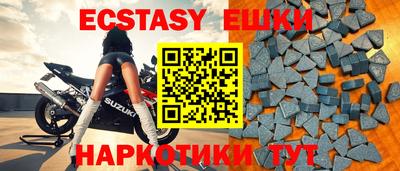 крисы Белорецк