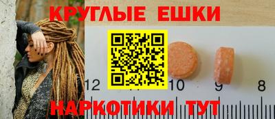 крисы Бердск
