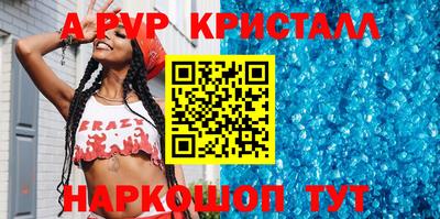 крисы Белорецк