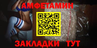 дмт Белореченск