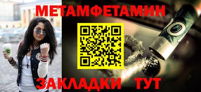 хмурый Ачхой-Мартан