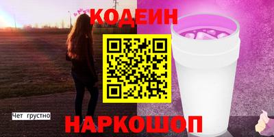 крисы Бердск