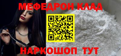 крисы Бердск