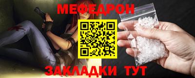 хмурый Ачхой-Мартан
