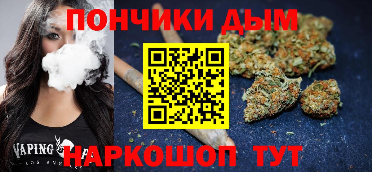 Канабис индика  Бошки Шишки SATIVA & INDICA  Батайск  Вход с VPN  Канабис White Widow 